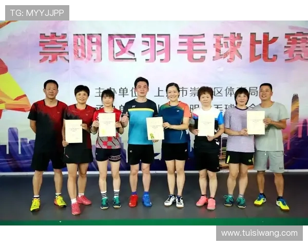 上海羽毛球队心理素质提升之路探讨与热议